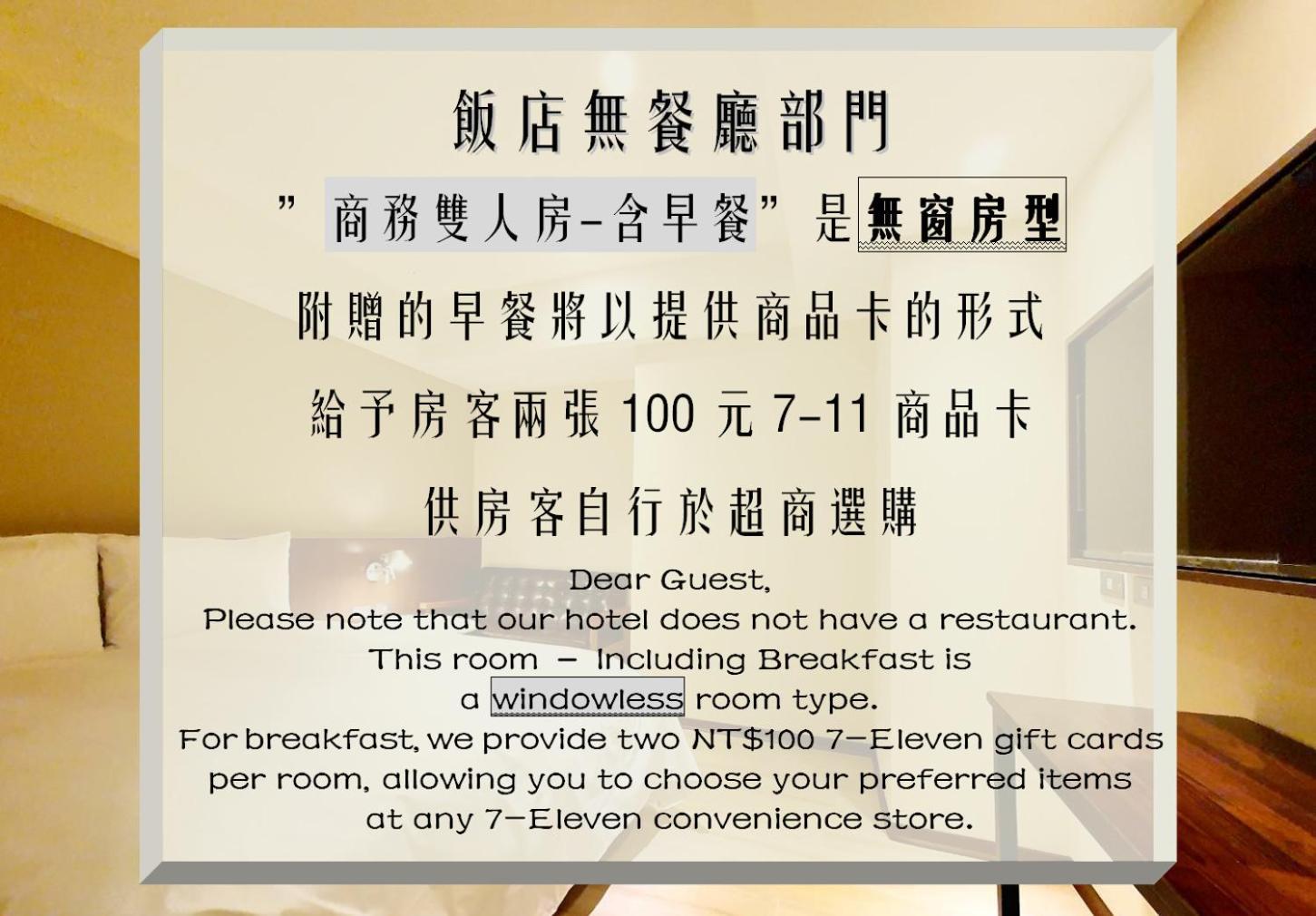 享住新大華館 Hotel Keelung Exterior foto
